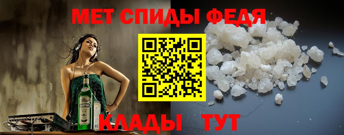 АМФ Premium Знаменск