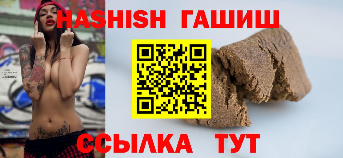 ГАШИШ гарик  ГАШ AMNESIA HAZE  Вход с VPN  Знаменск 