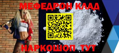 тгк Кунгур