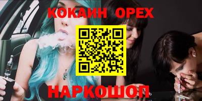 2c-b Кулебаки