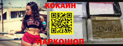 2c-b Кулебаки
