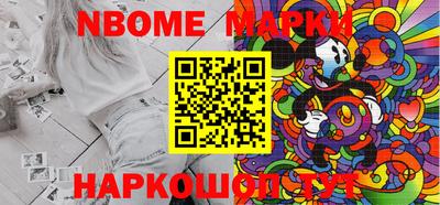 2c-b Кулебаки