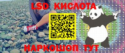 2c-b Кулебаки