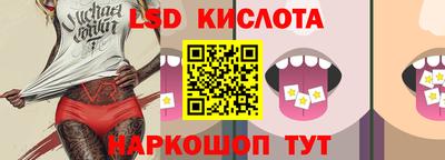тгк Кунгур