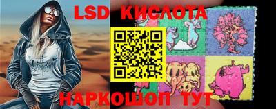 тгк Кунгур
