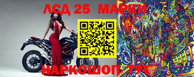 2c-b Кулебаки