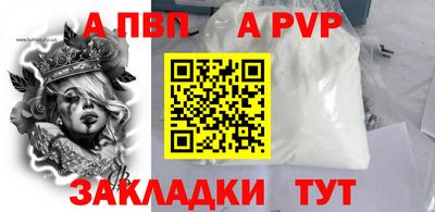 тгк Кунгур