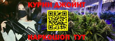 скорость Кумертау
