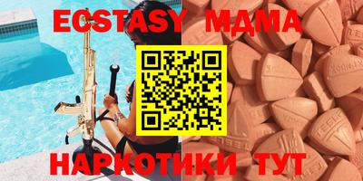 mdma Краснознаменск