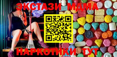 mdma Краснознаменск