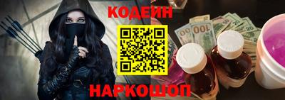 2c-b Кулебаки
