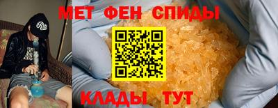 скорость Кумертау