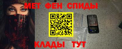 mdma Краснознаменск