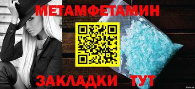 тгк Кунгур