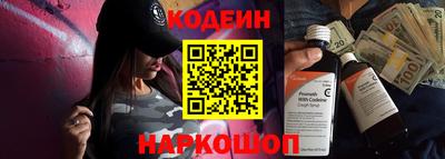 2c-b Кулебаки