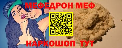 скорость Кумертау