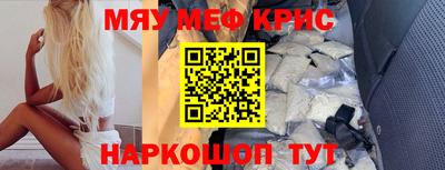 ПСИЛОЦИБИНОВЫЕ ГРИБЫ Краснодар