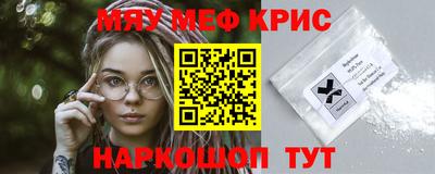 2c-b Кулебаки