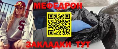 тгк Кунгур