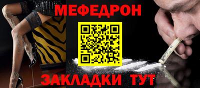 скорость Кумертау