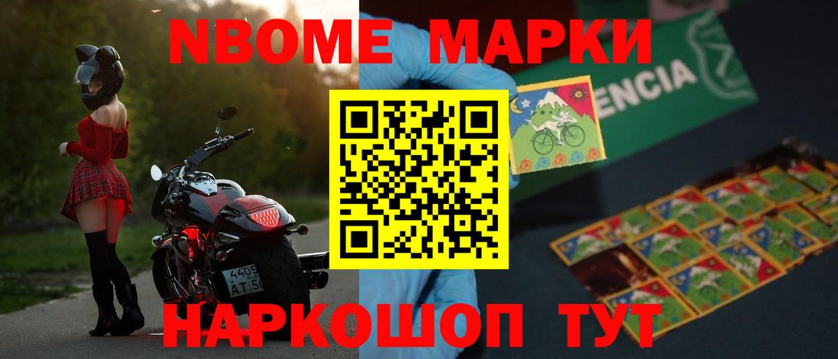 LSD-25 экстази ecstasy  Вход с VPN  Знаменск 