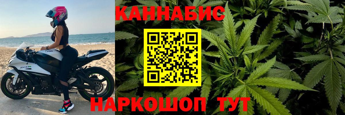 МАРИХУАНА марихуана Знаменск